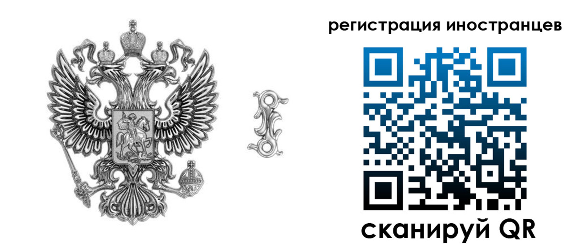 временная регистрация купить в Соль-Илецке